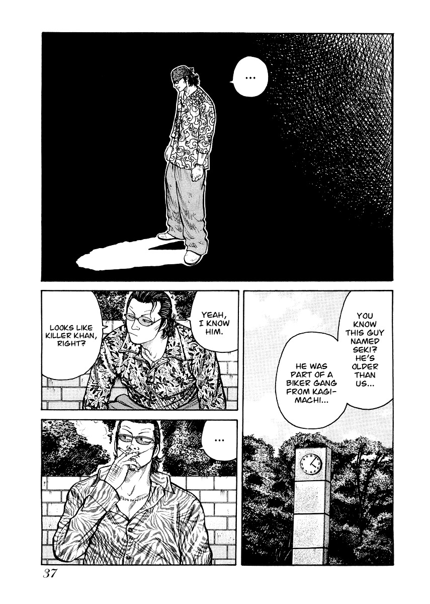 QP Gaiden Chapter 2 page 9 - Chapter 2: The Fight is not Worth One Coin. "Cross Road"