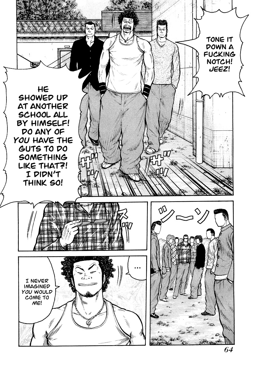 QP Gaiden Chapter 3 page 11 - Chapter 3: The Fight is not Worth One Coin. "Slip Out"