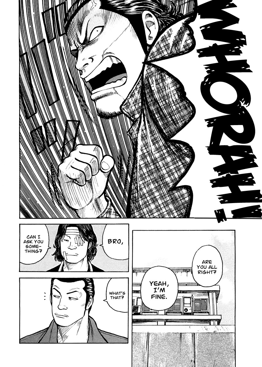 QP Gaiden Chapter 3 page 13 - Chapter 3: The Fight is not Worth One Coin. "Slip Out"