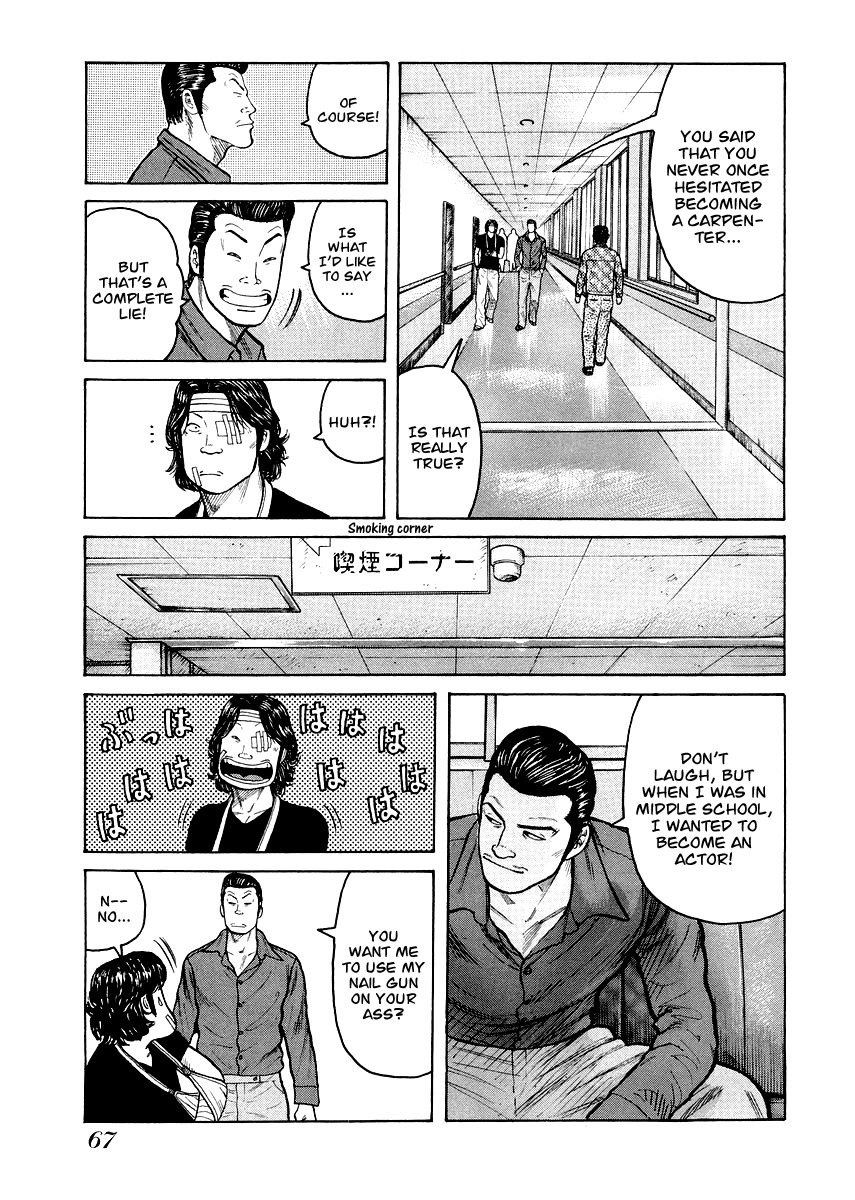 QP Gaiden Chapter 3 page 14 - Chapter 3: The Fight is not Worth One Coin. "Slip Out"