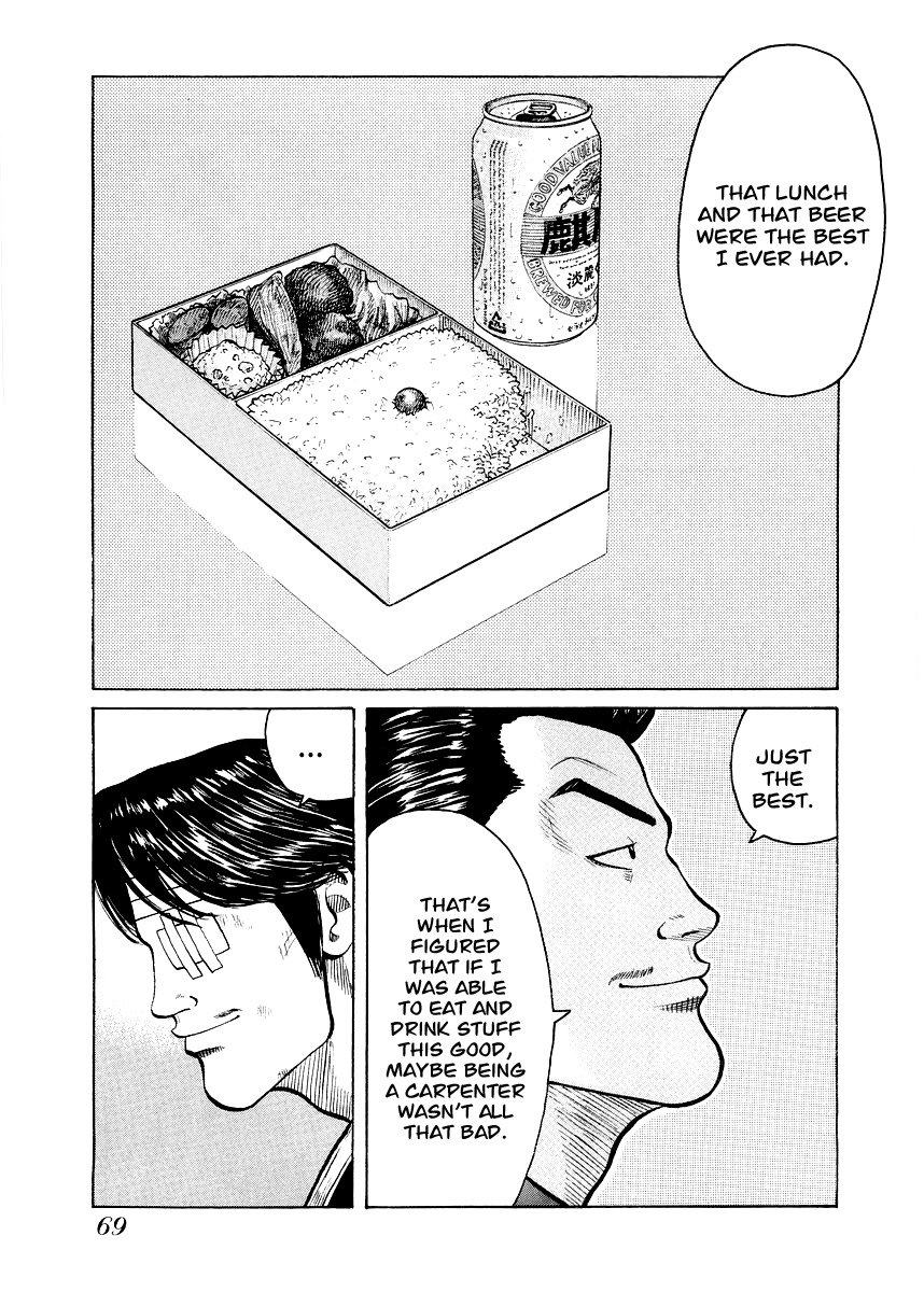 QP Gaiden Chapter 3 page 16 - Chapter 3: The Fight is not Worth One Coin. "Slip Out"