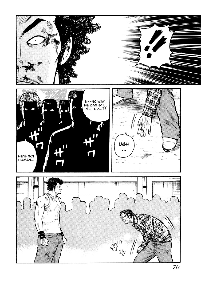 QP Gaiden Chapter 3 page 17 - Chapter 3: The Fight is not Worth One Coin. "Slip Out"