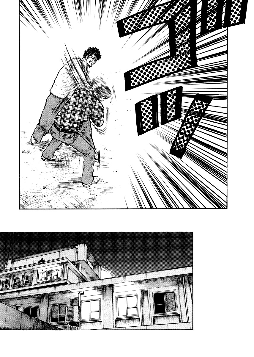 QP Gaiden Chapter 3 page 19 - Chapter 3: The Fight is not Worth One Coin. "Slip Out"