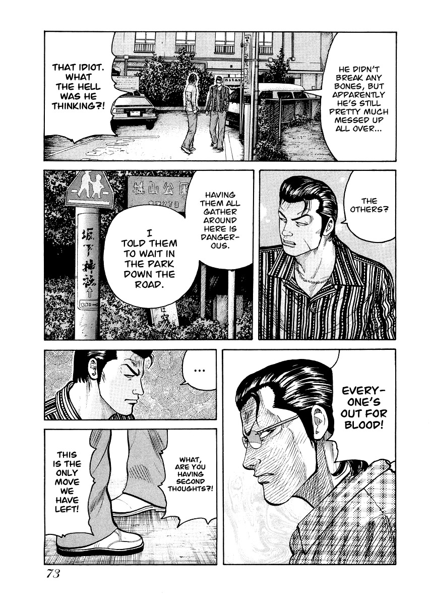 QP Gaiden Chapter 3 page 20 - Chapter 3: The Fight is not Worth One Coin. "Slip Out"