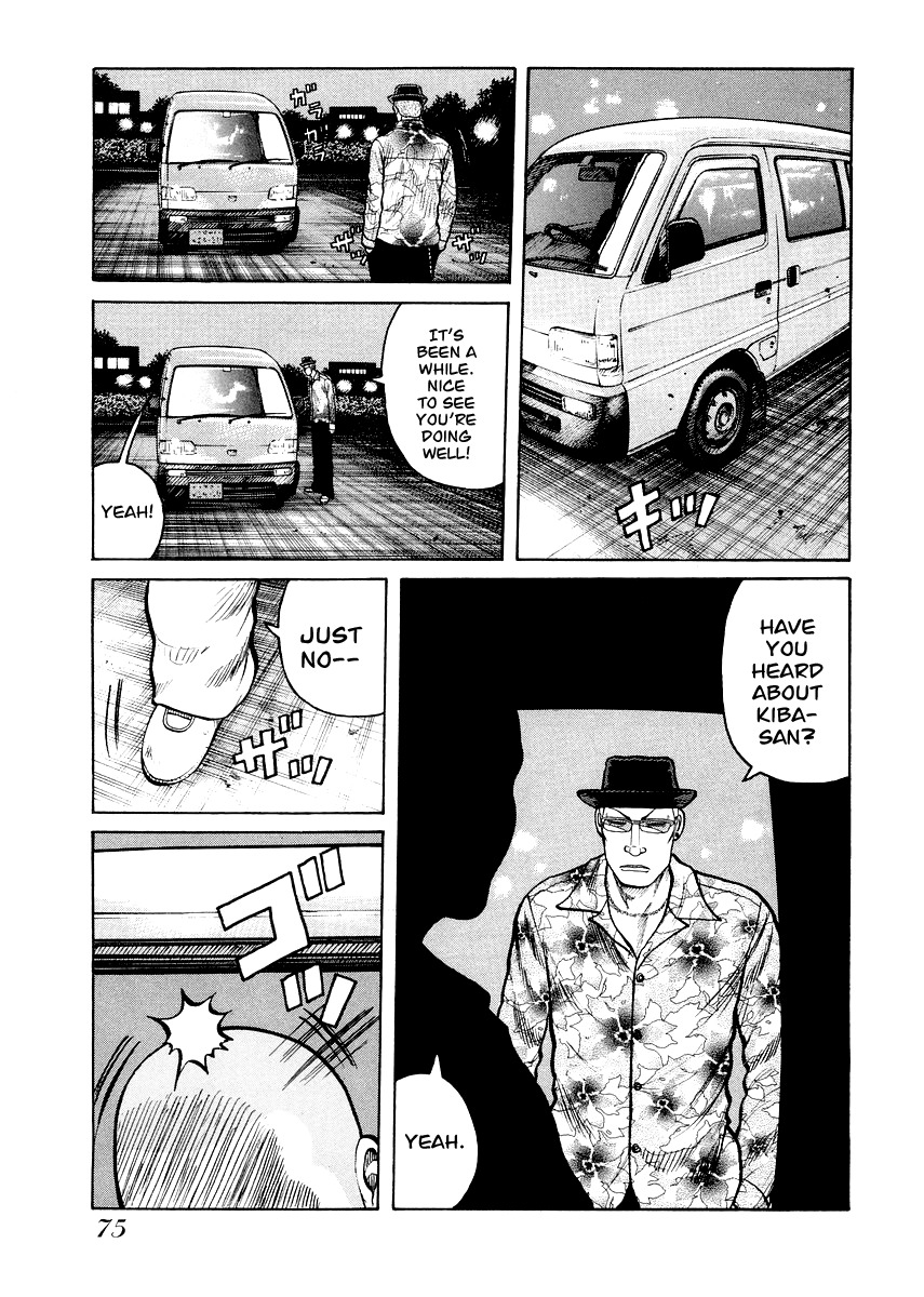 QP Gaiden Chapter 3 page 22 - Chapter 3: The Fight is not Worth One Coin. "Slip Out"