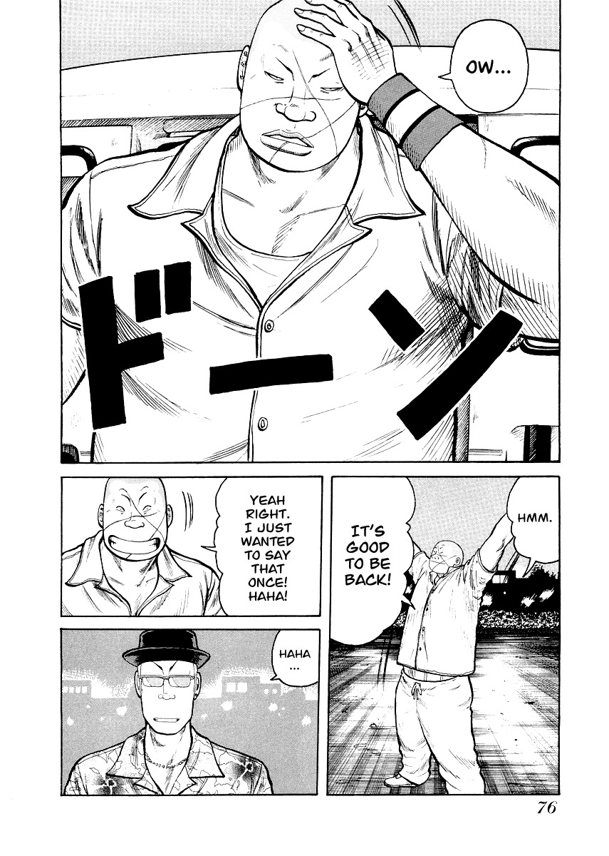 QP Gaiden Chapter 3 page 23 - Chapter 3: The Fight is not Worth One Coin. "Slip Out"