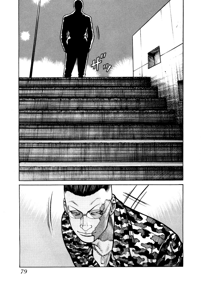 QP Gaiden Chapter 3 page 26 - Chapter 3: The Fight is not Worth One Coin. "Slip Out"