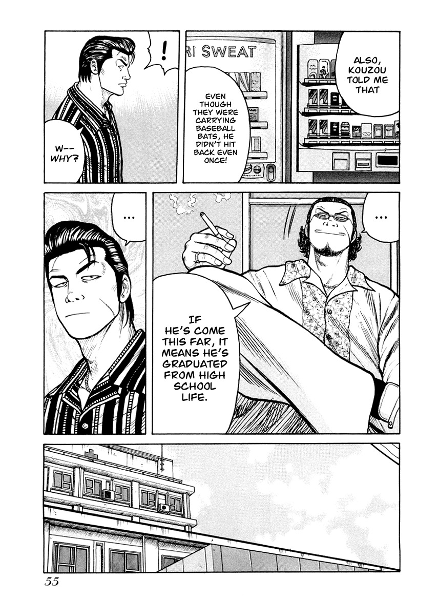 QP Gaiden Chapter 3 page 3 - Chapter 3: The Fight is not Worth One Coin. "Slip Out"