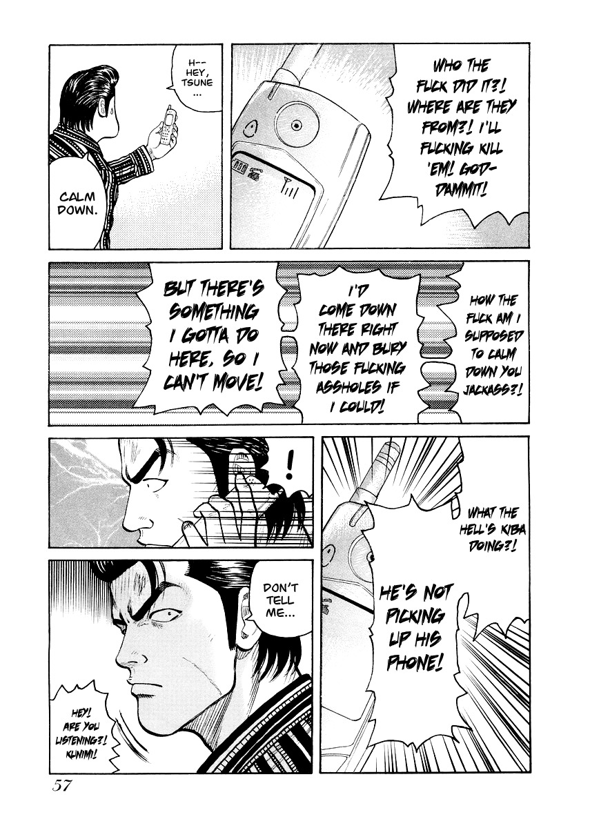 QP Gaiden Chapter 3 page 5 - Chapter 3: The Fight is not Worth One Coin. "Slip Out"