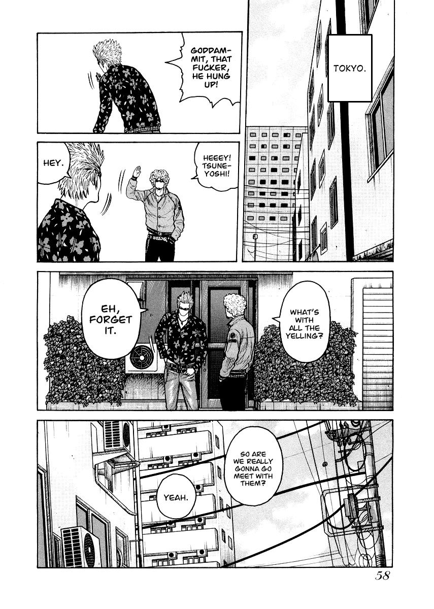 QP Gaiden Chapter 3 page 6 - Chapter 3: The Fight is not Worth One Coin. "Slip Out"