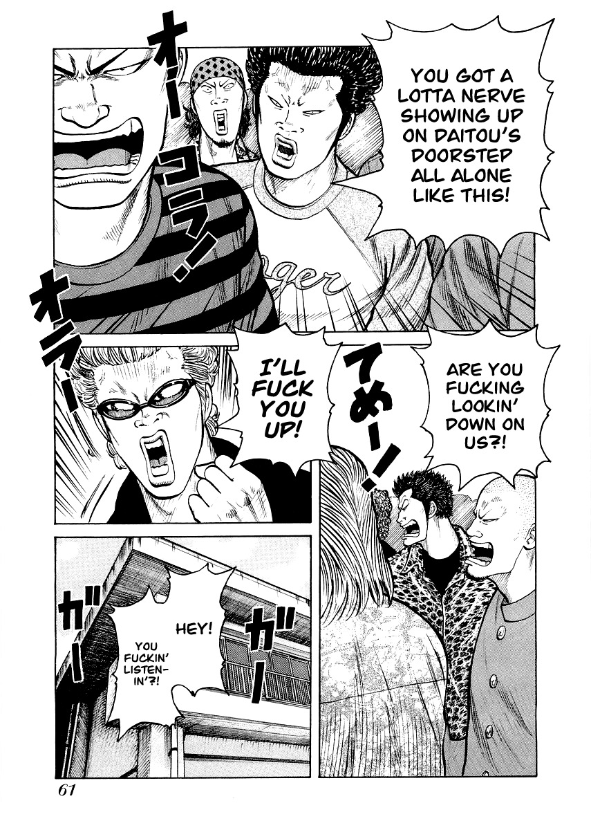 QP Gaiden Chapter 3 page 9 - Chapter 3: The Fight is not Worth One Coin. "Slip Out"