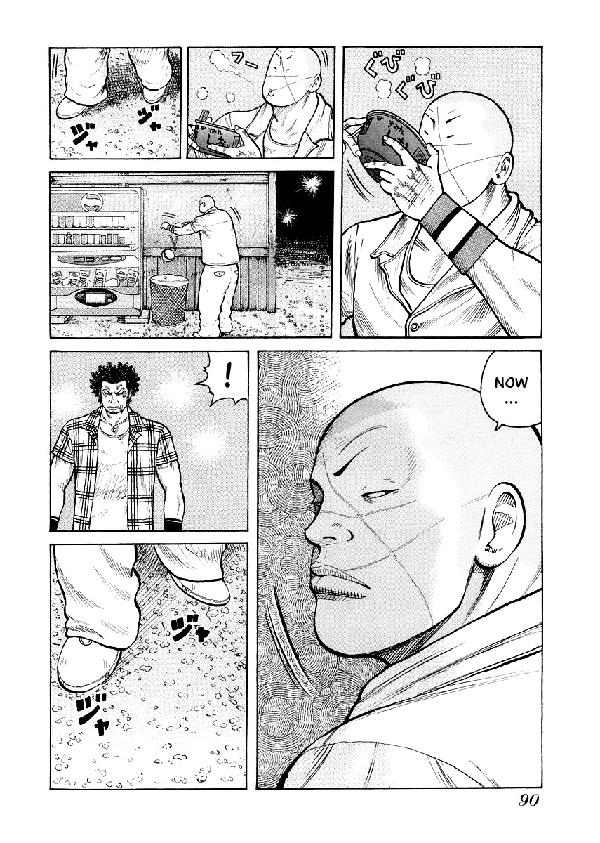 QP Gaiden Chapter 4 page 10 - Chapter 4: The Fight is not Worth One Coin. "Same Kind"