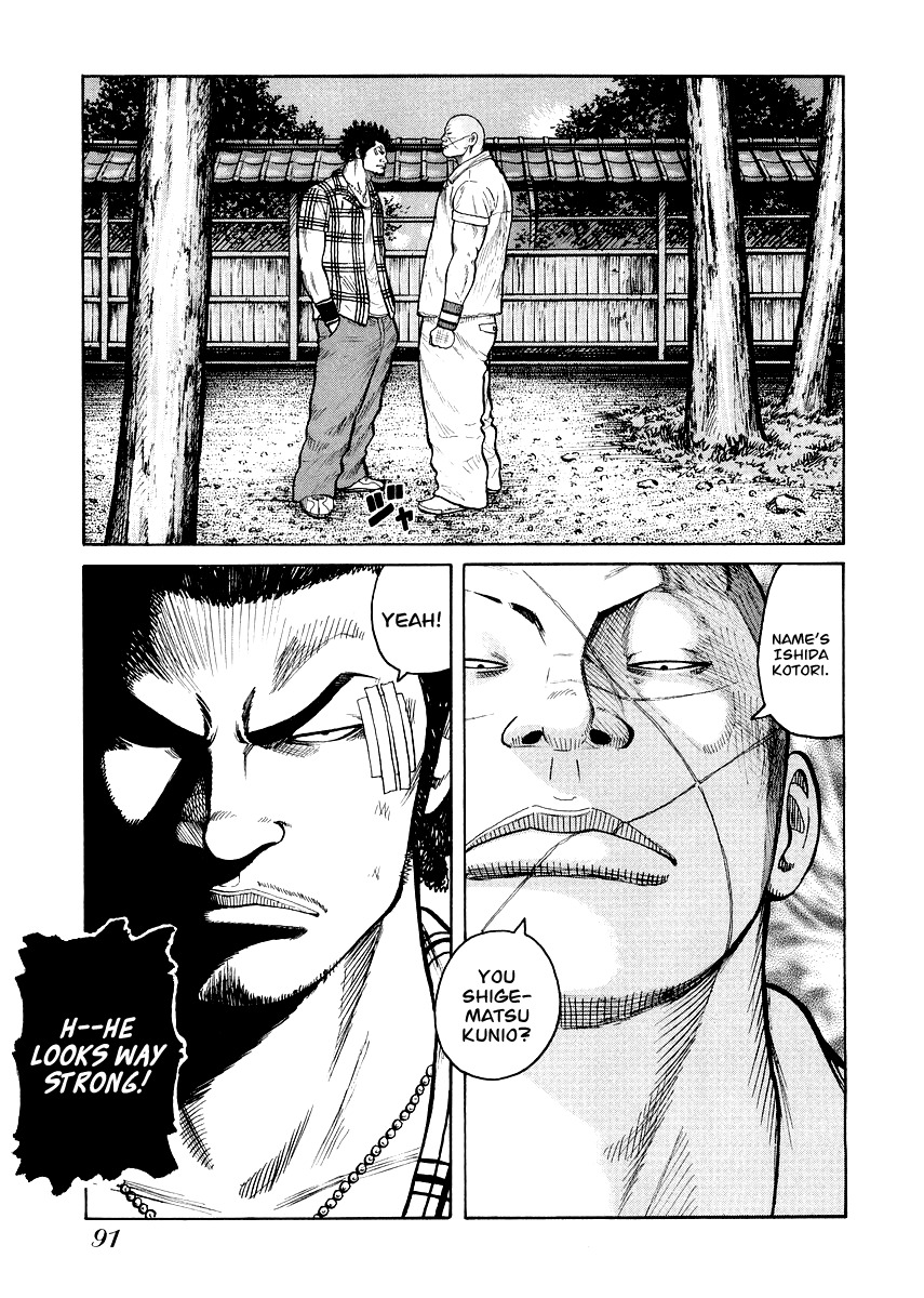 QP Gaiden Chapter 4 page 11 - Chapter 4: The Fight is not Worth One Coin. "Same Kind"