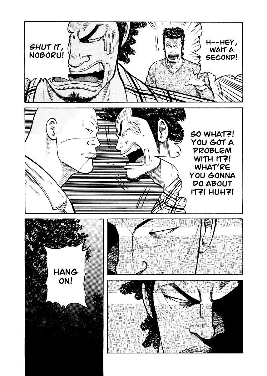 QP Gaiden Chapter 4 page 13 - Chapter 4: The Fight is not Worth One Coin. "Same Kind"