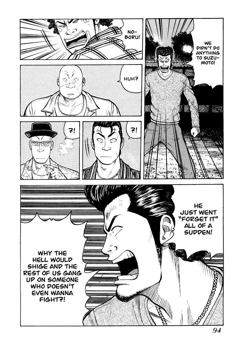 QP Gaiden Chapter 4 page 14 - Chapter 4: The Fight is not Worth One Coin. "Same Kind"