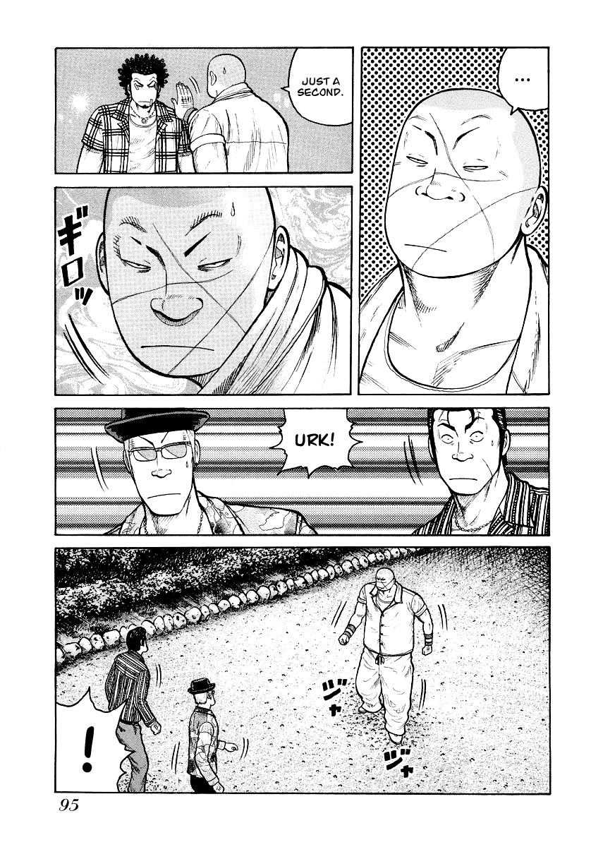 QP Gaiden Chapter 4 page 15 - Chapter 4: The Fight is not Worth One Coin. "Same Kind"