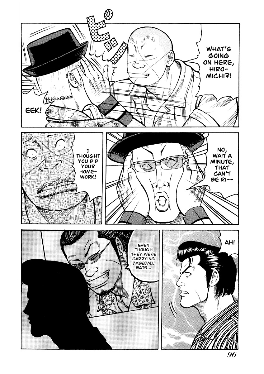 QP Gaiden Chapter 4 page 16 - Chapter 4: The Fight is not Worth One Coin. "Same Kind"