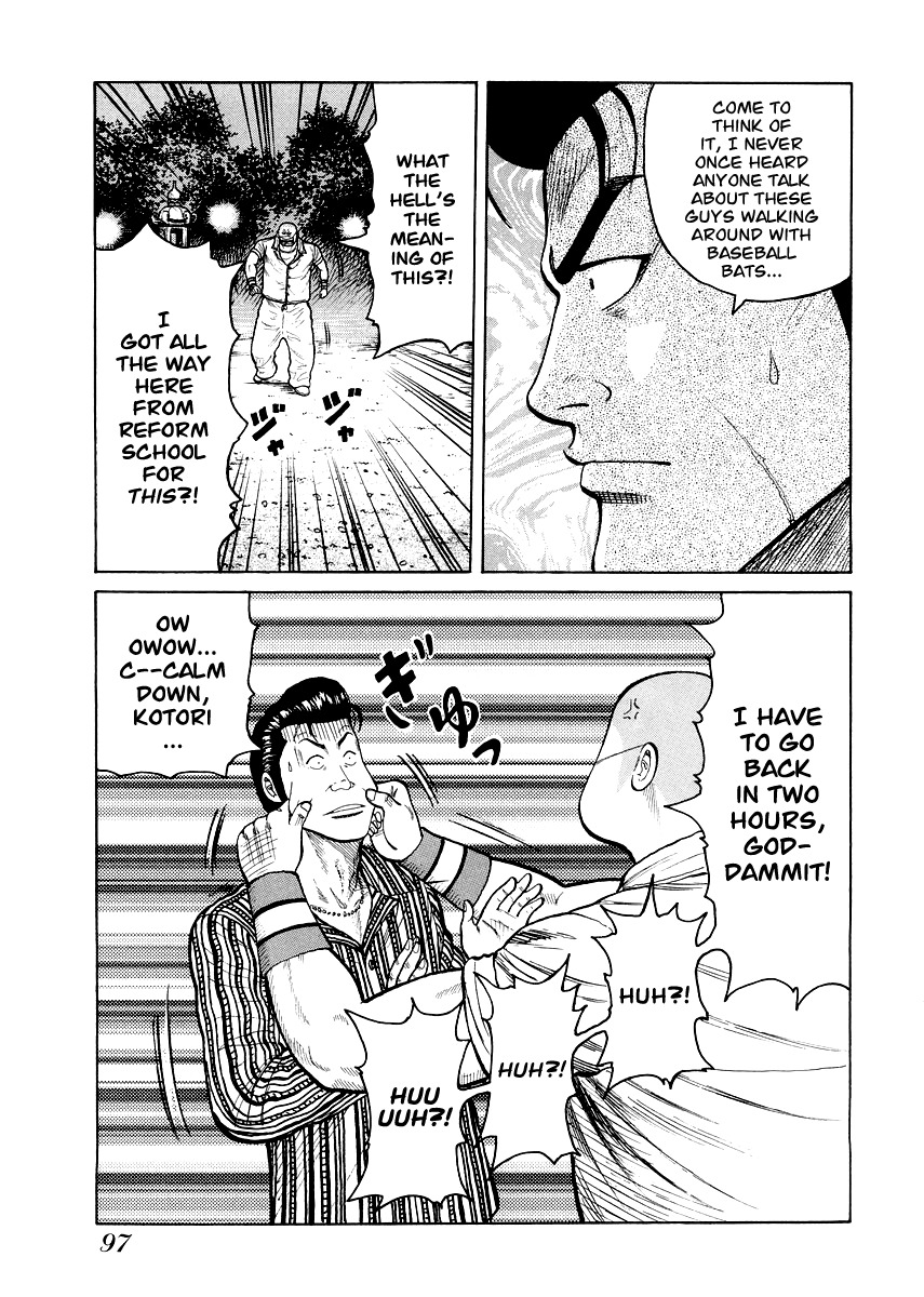 QP Gaiden Chapter 4 page 17 - Chapter 4: The Fight is not Worth One Coin. "Same Kind"