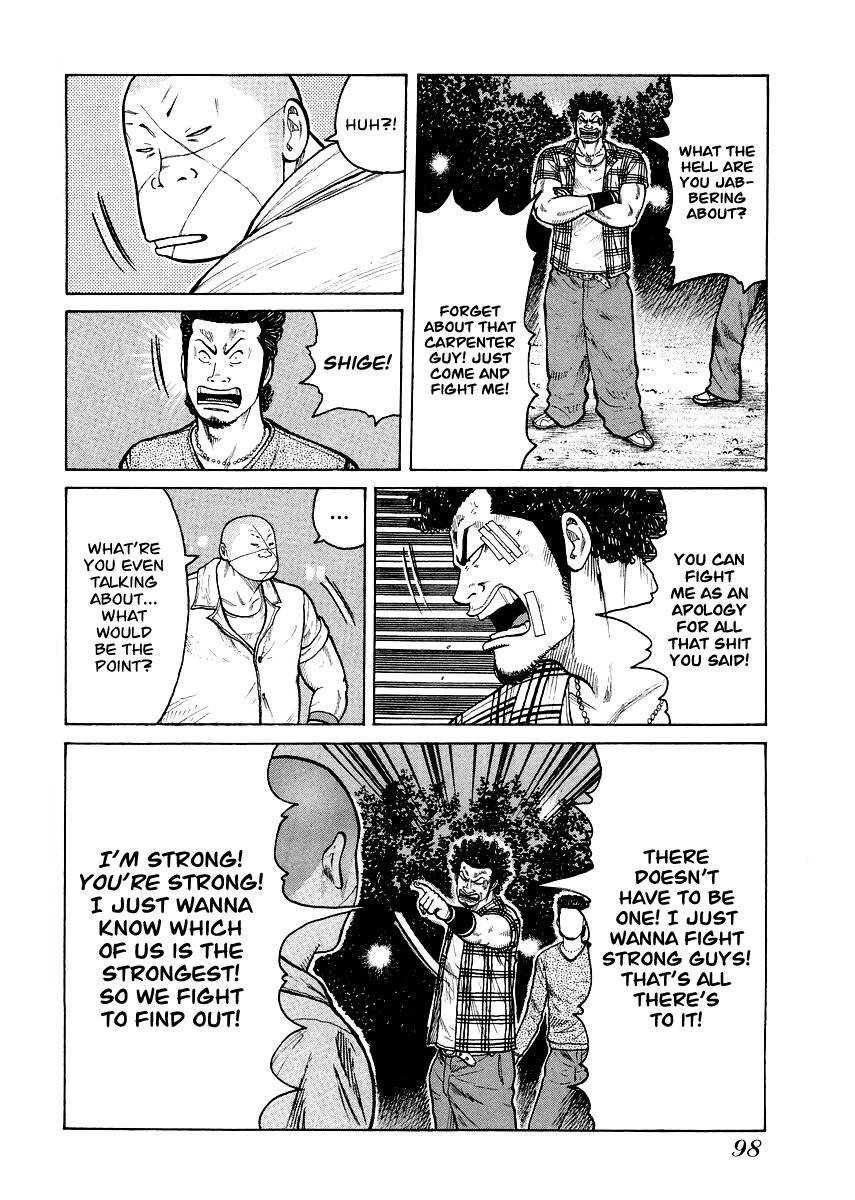 QP Gaiden Chapter 4 page 18 - Chapter 4: The Fight is not Worth One Coin. "Same Kind"