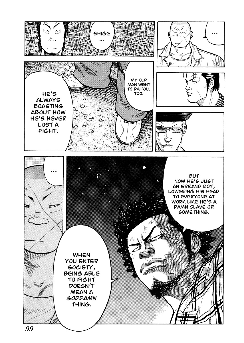 QP Gaiden Chapter 4 page 19 - Chapter 4: The Fight is not Worth One Coin. "Same Kind"