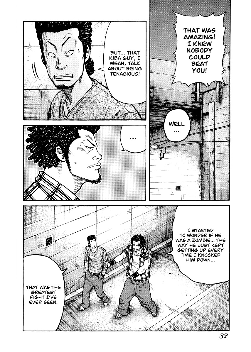 QP Gaiden Chapter 4 page 2 - Chapter 4: The Fight is not Worth One Coin. "Same Kind"