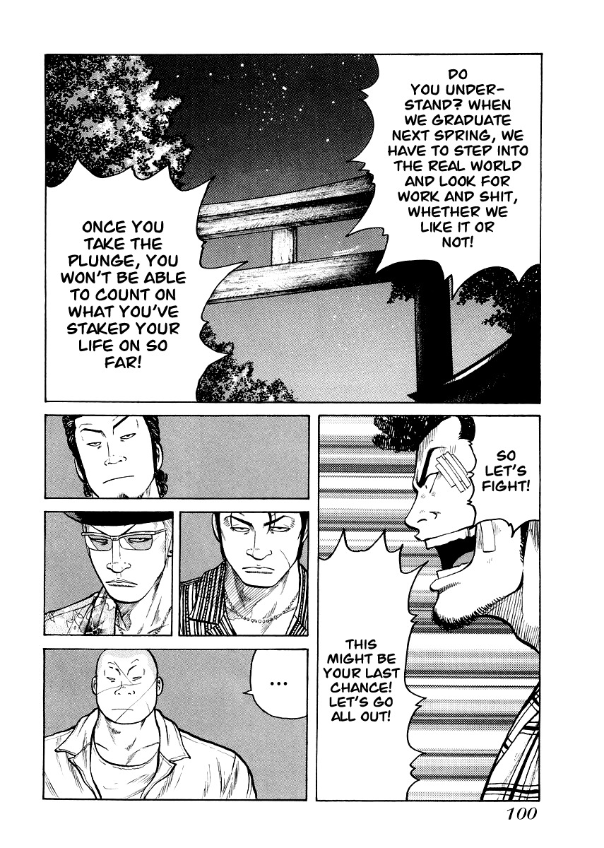 QP Gaiden Chapter 4 page 20 - Chapter 4: The Fight is not Worth One Coin. "Same Kind"