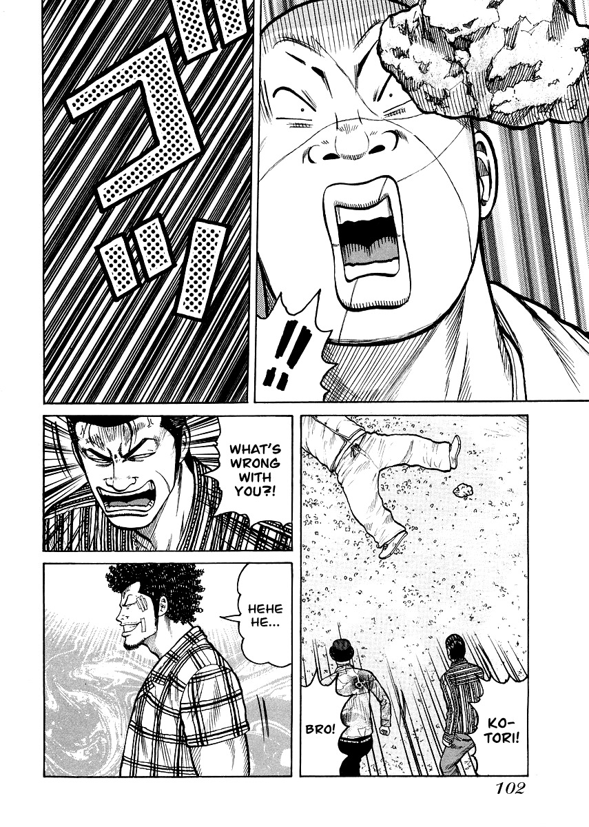 QP Gaiden Chapter 4 page 22 - Chapter 4: The Fight is not Worth One Coin. "Same Kind"