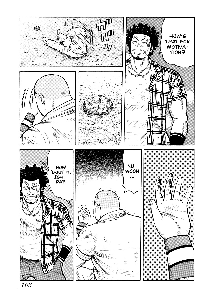 QP Gaiden Chapter 4 page 23 - Chapter 4: The Fight is not Worth One Coin. "Same Kind"