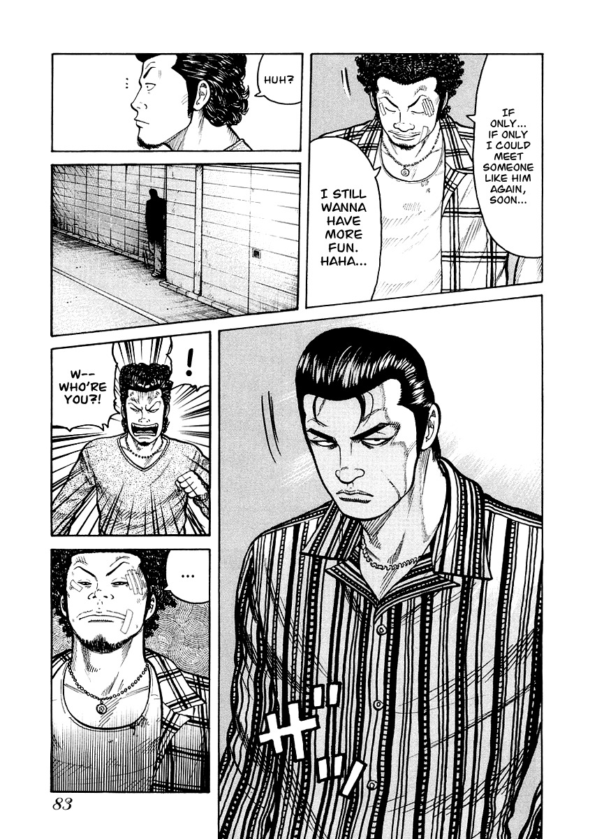 QP Gaiden Chapter 4 page 3 - Chapter 4: The Fight is not Worth One Coin. "Same Kind"