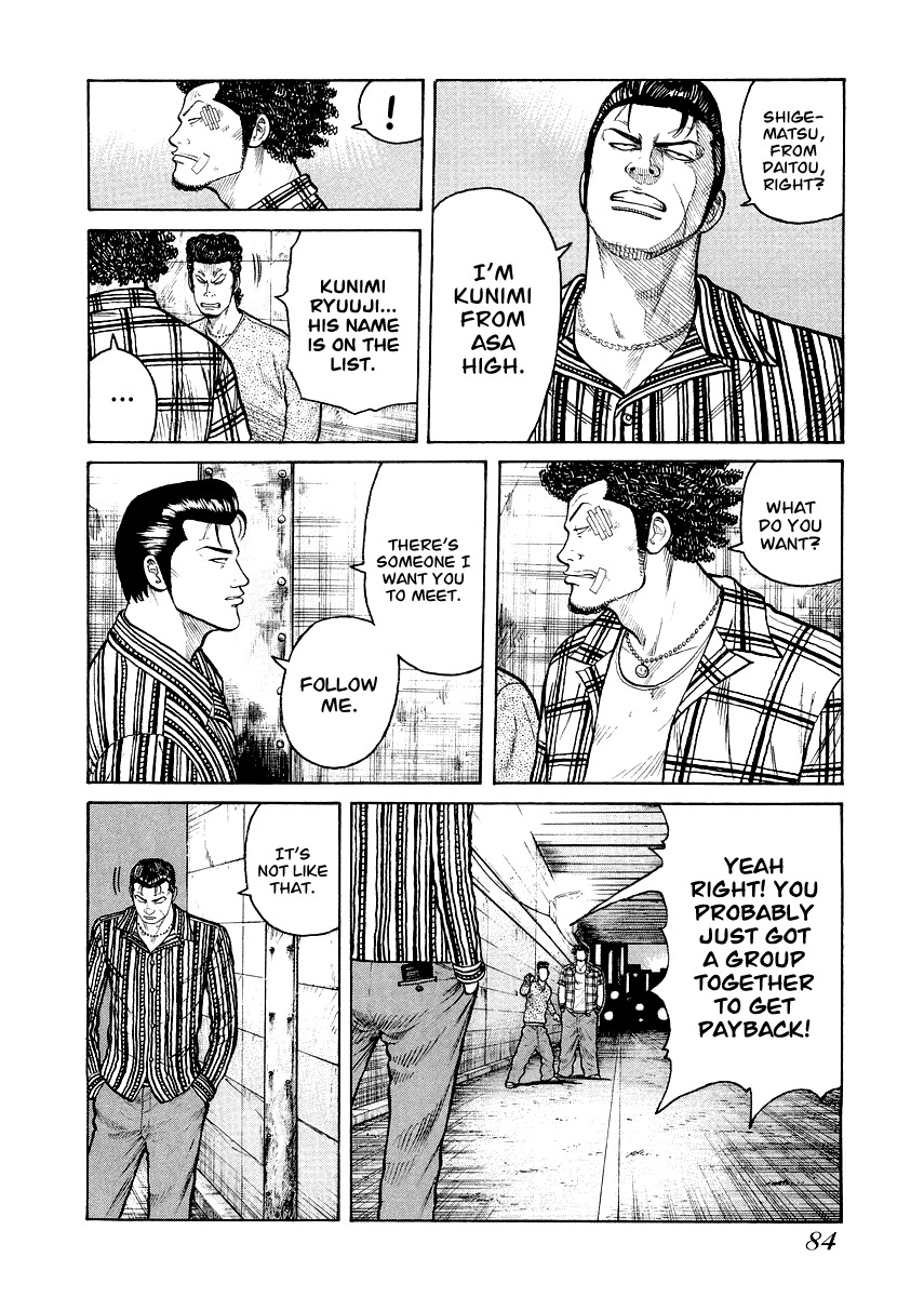 QP Gaiden Chapter 4 page 4 - Chapter 4: The Fight is not Worth One Coin. "Same Kind"