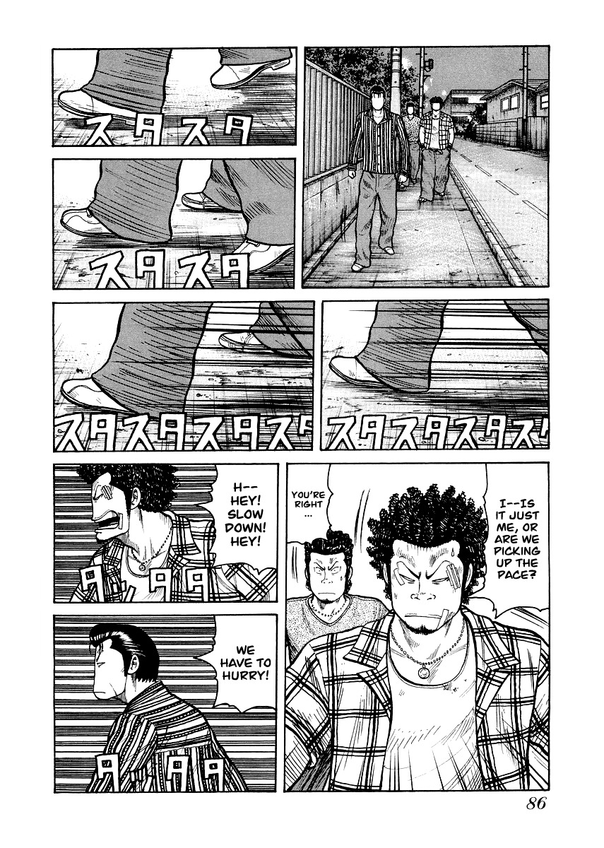 QP Gaiden Chapter 4 page 6 - Chapter 4: The Fight is not Worth One Coin. "Same Kind"