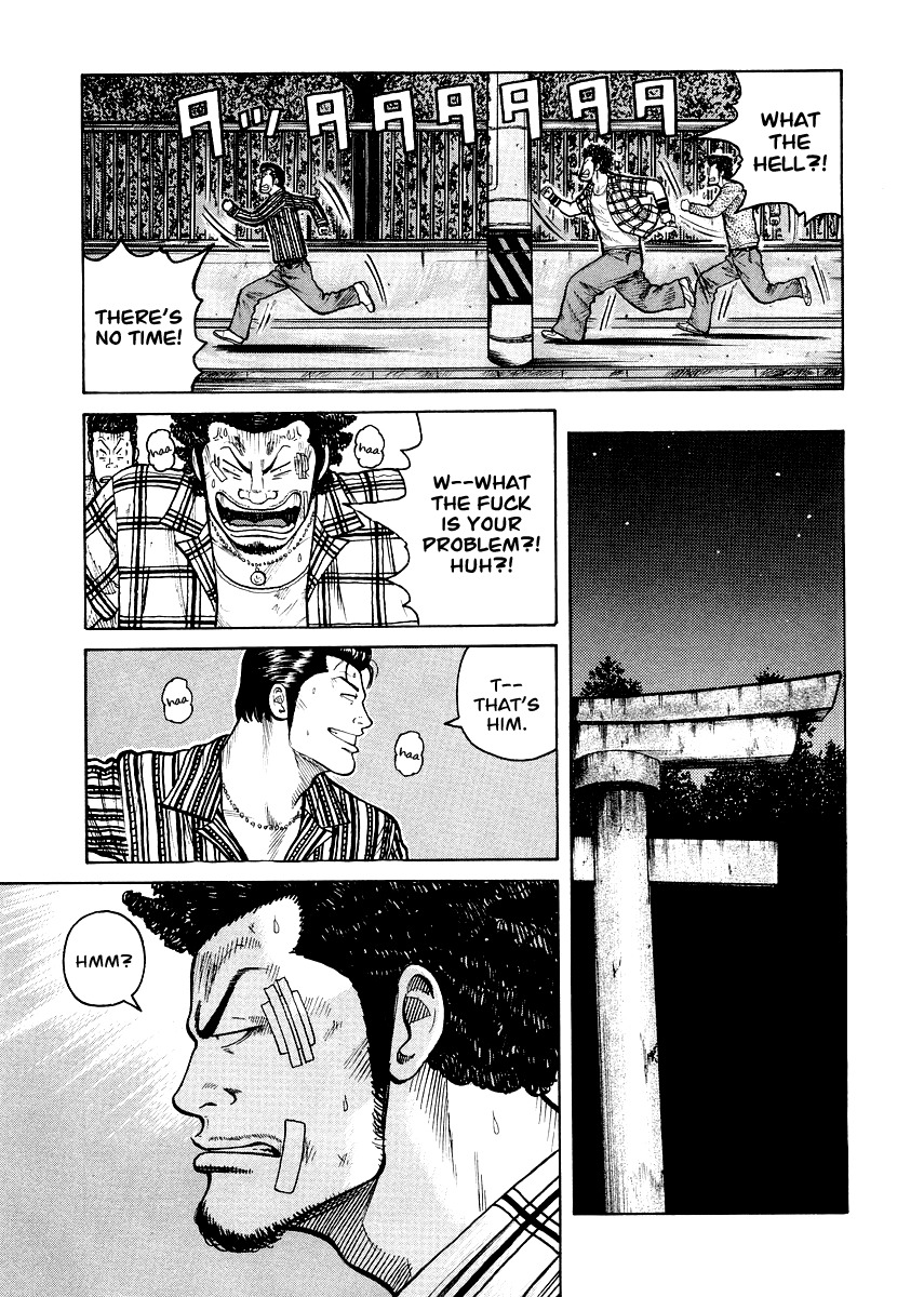 QP Gaiden Chapter 4 page 7 - Chapter 4: The Fight is not Worth One Coin. "Same Kind"