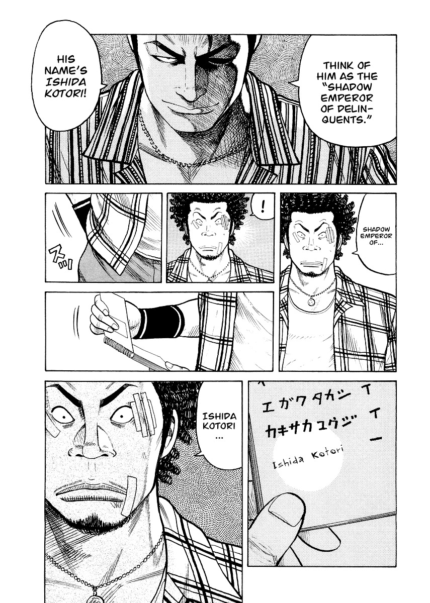 QP Gaiden Chapter 4 page 9 - Chapter 4: The Fight is not Worth One Coin. "Same Kind"