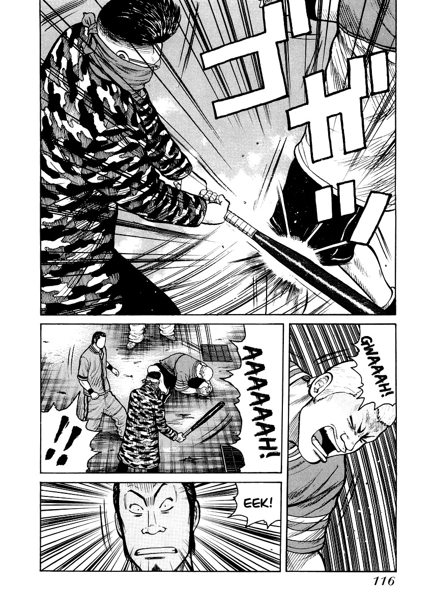 QP Gaiden Chapter 5 page 11 - Chapter 5: The Fight is not Worth One Coin. "His Own Way"