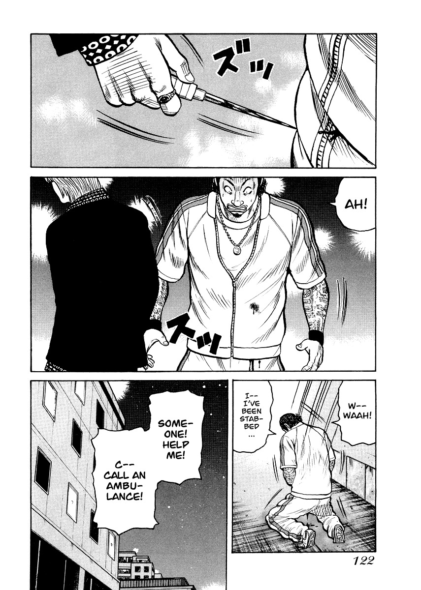 QP Gaiden Chapter 5 page 17 - Chapter 5: The Fight is not Worth One Coin. "His Own Way"