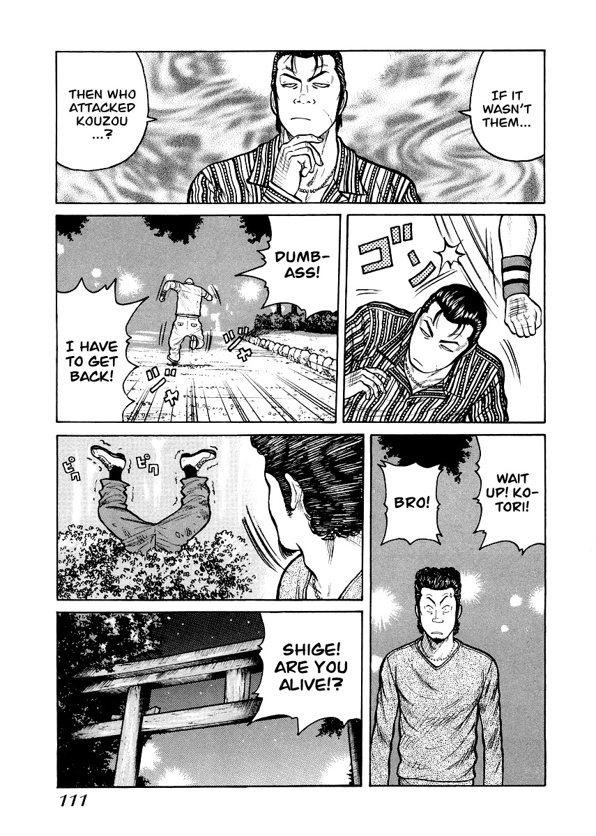 QP Gaiden Chapter 5 page 6 - Chapter 5: The Fight is not Worth One Coin. "His Own Way"
