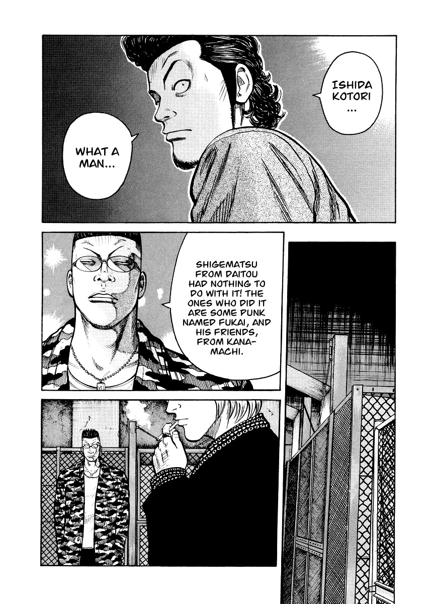 QP Gaiden Chapter 5 page 7 - Chapter 5: The Fight is not Worth One Coin. "His Own Way"