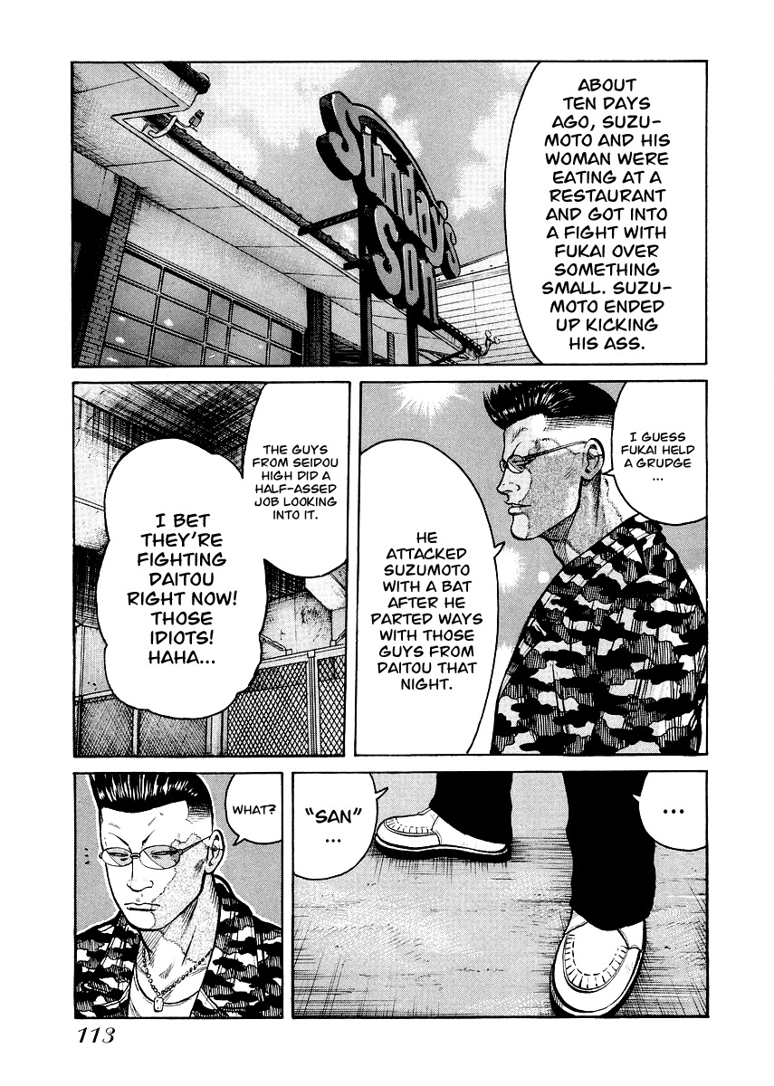 QP Gaiden Chapter 5 page 8 - Chapter 5: The Fight is not Worth One Coin. "His Own Way"
