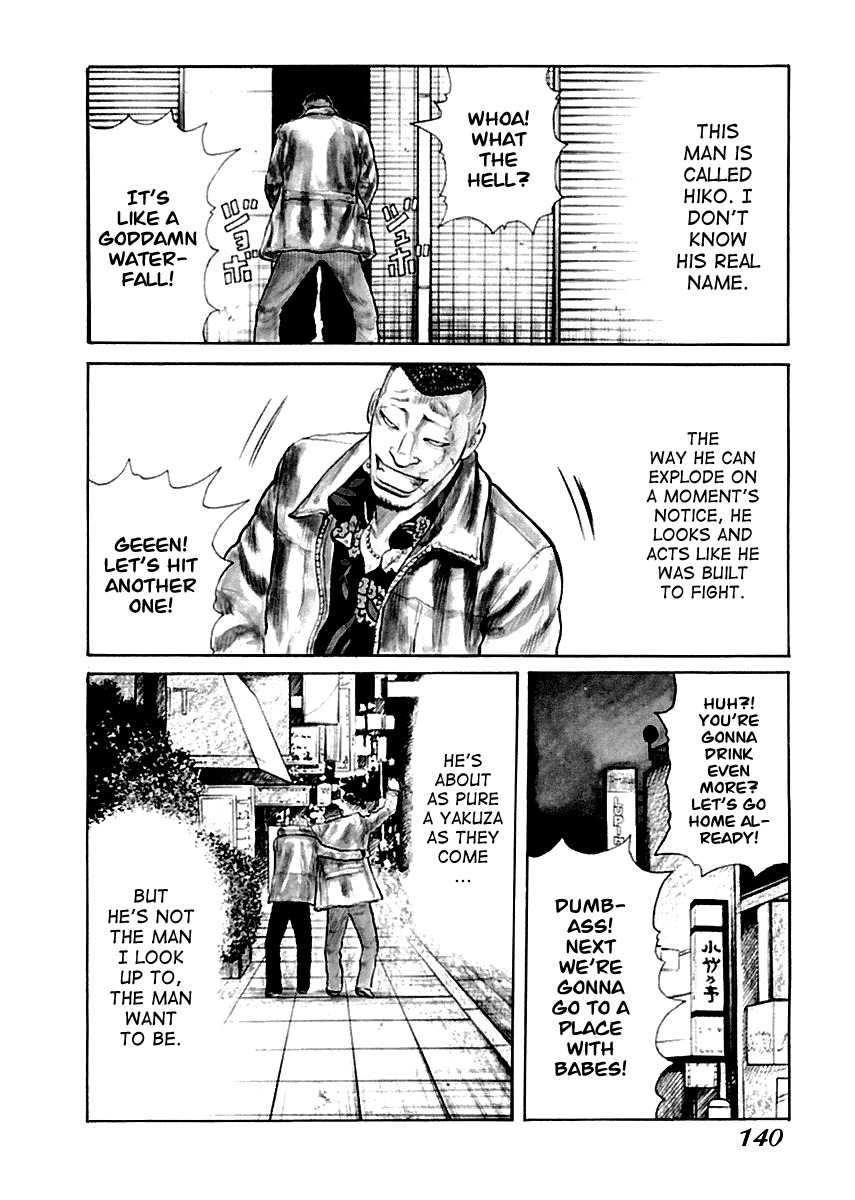 QP Gaiden Chapter 6 page 11 - Chapter 6: A day I saw the God of Death. "Course of the Balloon"