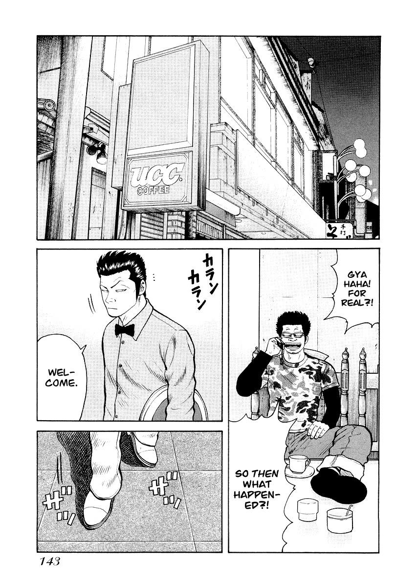 QP Gaiden Chapter 6 page 14 - Chapter 6: A day I saw the God of Death. "Course of the Balloon"