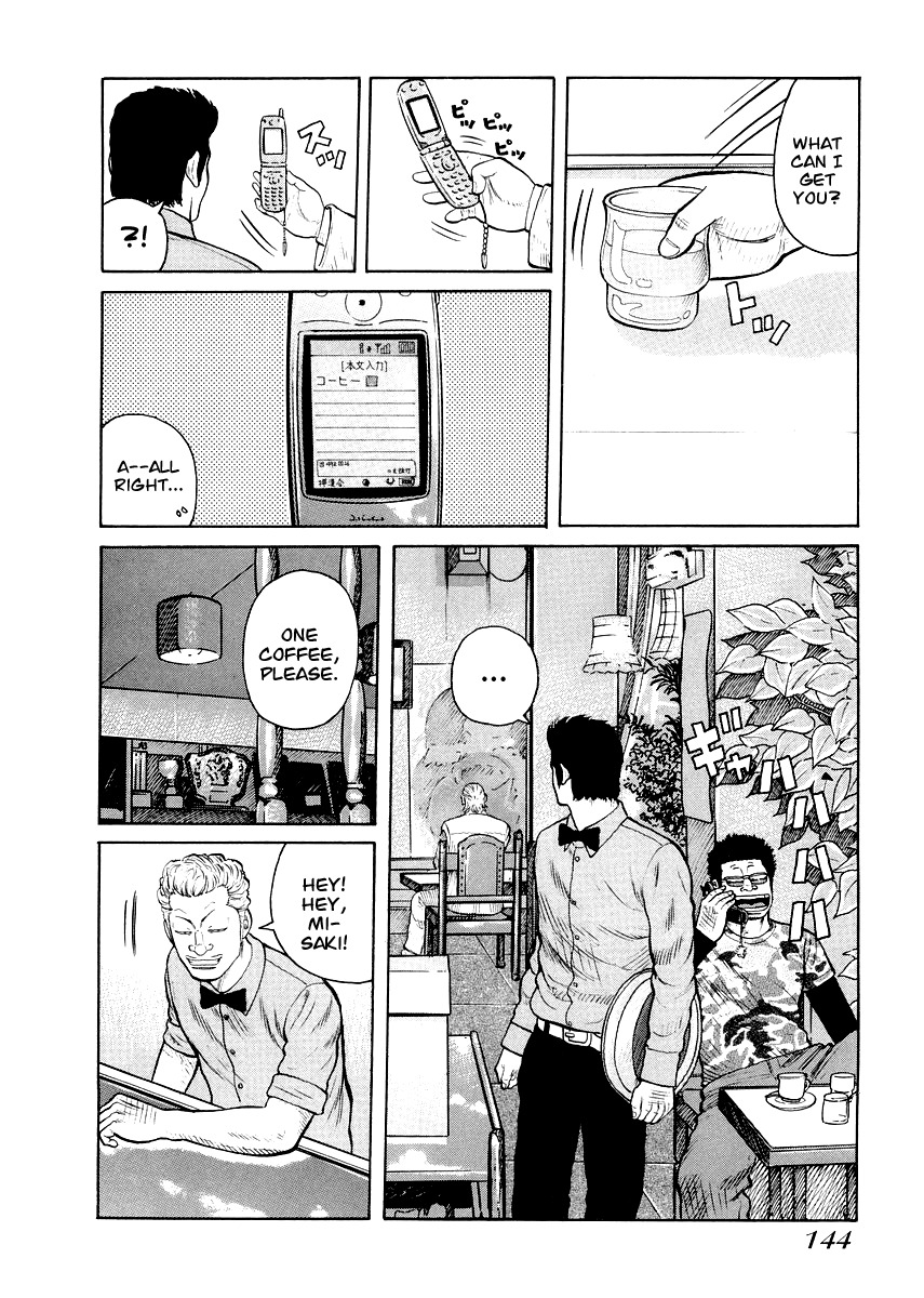 QP Gaiden Chapter 6 page 15 - Chapter 6: A day I saw the God of Death. "Course of the Balloon"