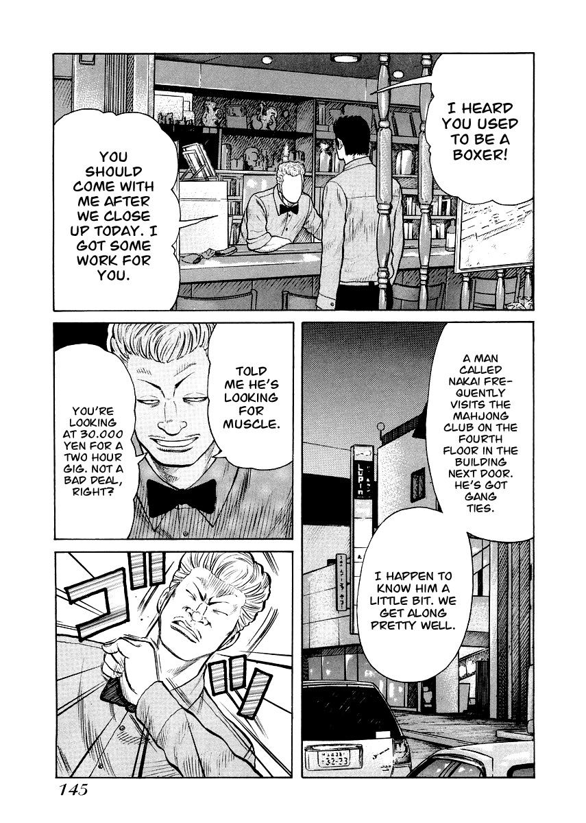 QP Gaiden Chapter 6 page 16 - Chapter 6: A day I saw the God of Death. "Course of the Balloon"