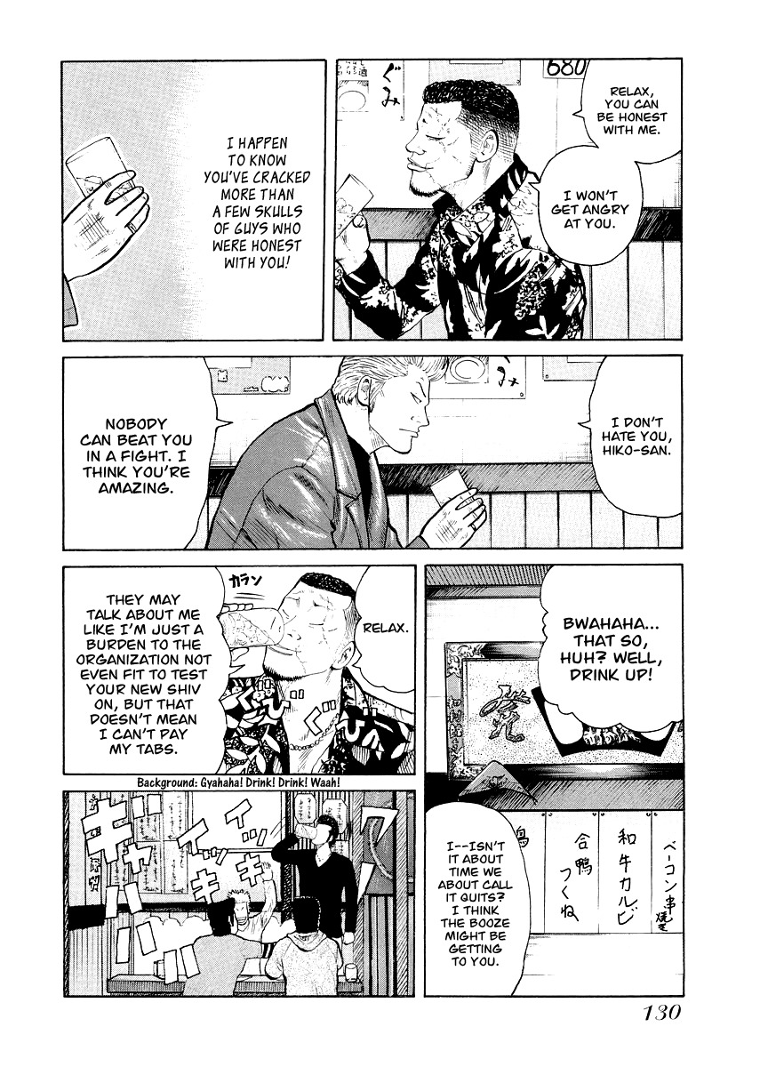 QP Gaiden Chapter 6 page 2 - Chapter 6: A day I saw the God of Death. "Course of the Balloon"