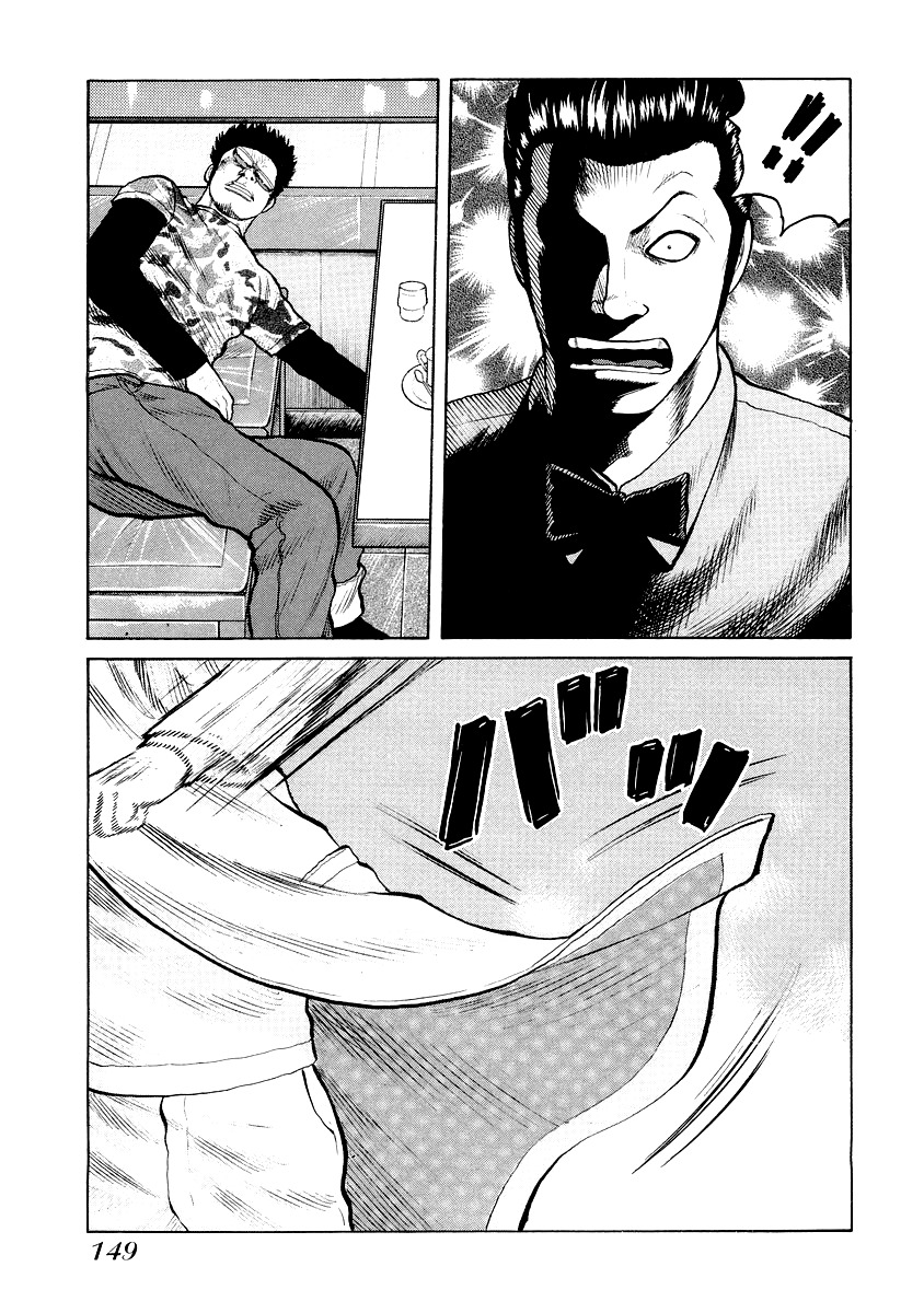 QP Gaiden Chapter 6 page 20 - Chapter 6: A day I saw the God of Death. "Course of the Balloon"