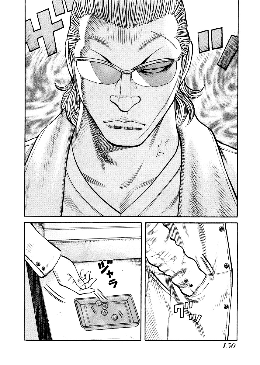 QP Gaiden Chapter 6 page 21 - Chapter 6: A day I saw the God of Death. "Course of the Balloon"