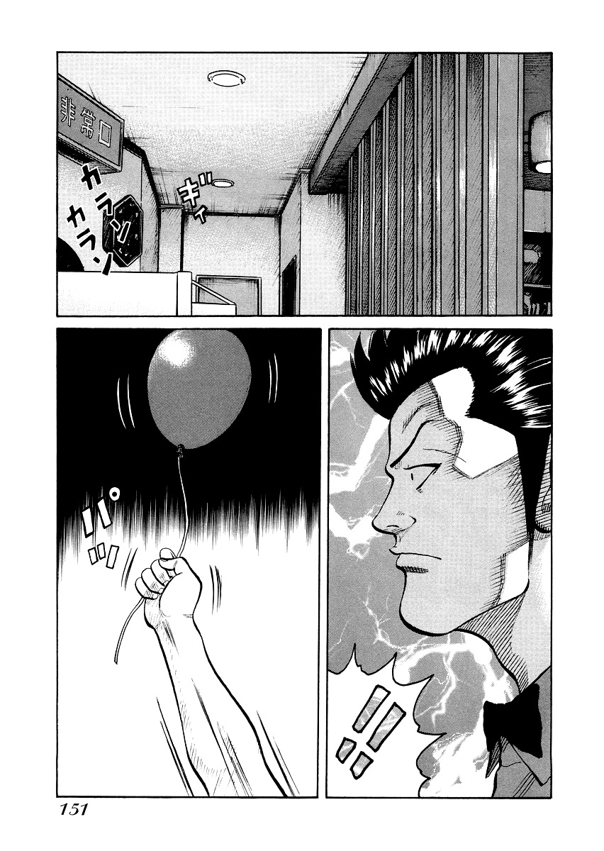 QP Gaiden Chapter 6 page 22 - Chapter 6: A day I saw the God of Death. "Course of the Balloon"