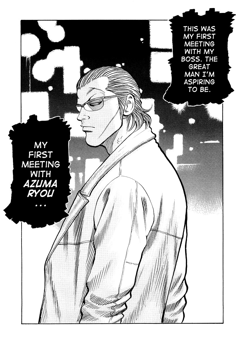 QP Gaiden Chapter 6 page 24 - Chapter 6: A day I saw the God of Death. "Course of the Balloon"