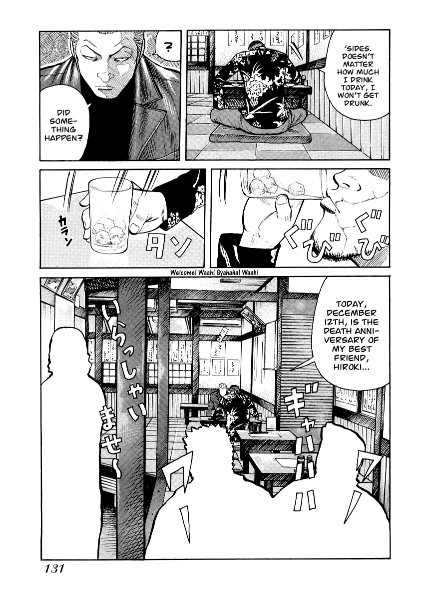 QP Gaiden Chapter 6 page 3 - Chapter 6: A day I saw the God of Death. "Course of the Balloon"