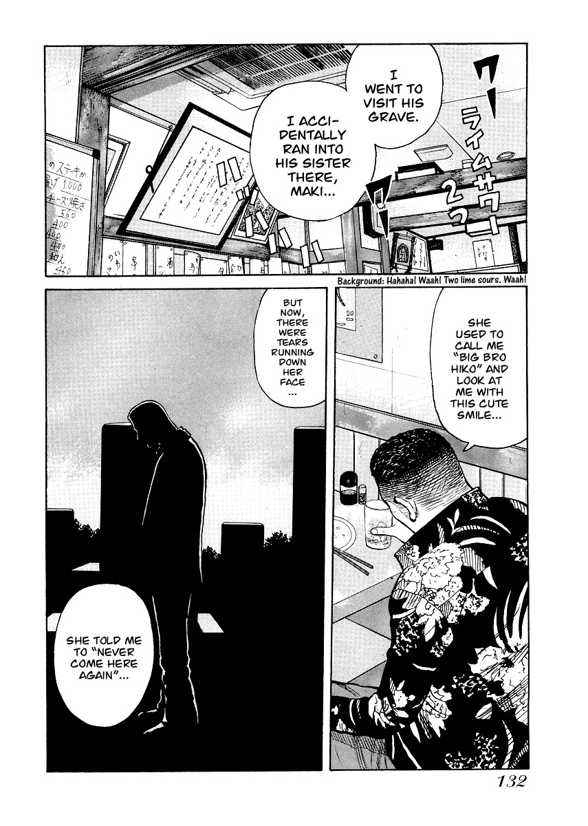 QP Gaiden Chapter 6 page 4 - Chapter 6: A day I saw the God of Death. "Course of the Balloon"