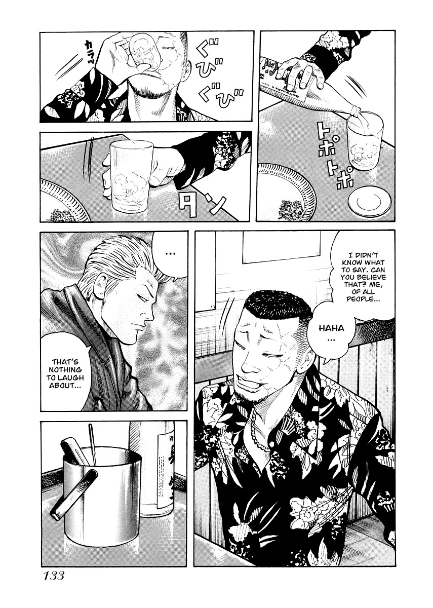 QP Gaiden Chapter 6 page 5 - Chapter 6: A day I saw the God of Death. "Course of the Balloon"